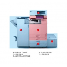 理光（Ricoh）MP 5055SP黑白多功能數(shù)碼復合機