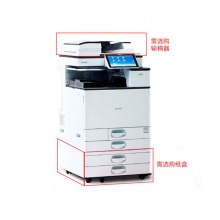 理光（Ricoh）MP 5055SP黑白多功能數(shù)碼復合機