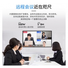 藍(lán)舟55/65/75/85/98寸會(huì)議觸摸一體機(jī)