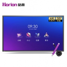 皓麗 Horion E55超級智能會議平板商用顯示電子白板辦...