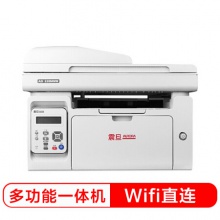 震旦（AURORA）AD220MNW 黑白激光多功能一體機(...