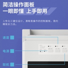 得力(deli)DL-610KII針式打印機(稅務發(fā)票 出入庫發(fā)貨票據(jù)打印機)