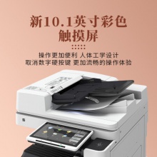 正品佳能iR-ADV DX C3826/C3830/C3835 A3多功能彩色復合機