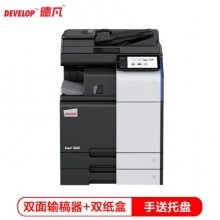 德凡 DEVELOP ineo+360i A3彩色多功能復合機